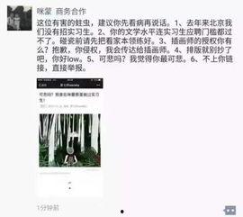 吃瓜群众图片目睹了,揭秘事件真相！