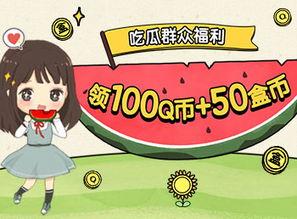 吃瓜群众音乐游戏视频教程