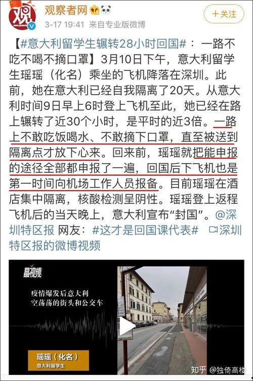永州吃瓜群众事件始末,一场网络舆论的风波与反思