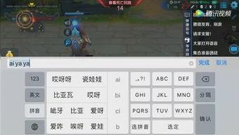 玩游戏的吃瓜群众叫啥