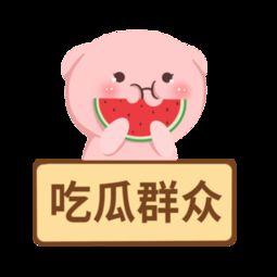 吃瓜群众素材吃瓜群众,网络时代的围观力量