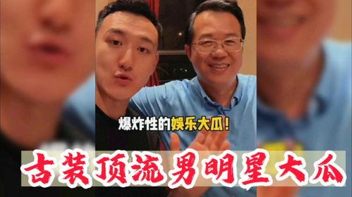 男人吃瓜群众的表现