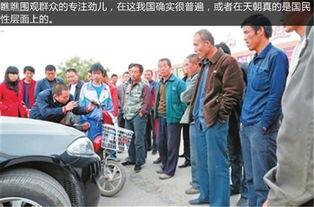 事故现场吃瓜群众,吃瓜群众的围观瞬间