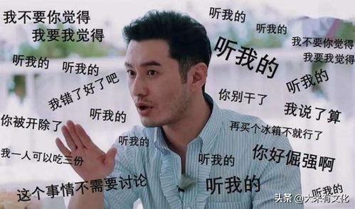 黑脸吃瓜群众大笑,黑脸吃瓜群众笑翻全场