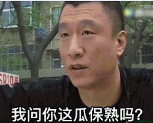 吃瓜群众瓜熟不熟,揭秘娱乐圈幕后真相