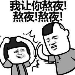 吃瓜群众的心态图片搞笑,揭秘吃瓜群众的欢乐心态