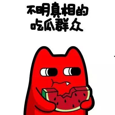 吃瓜群众翻白眼发怒,揭秘网络暴力背后的真相