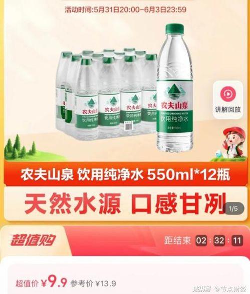 吃瓜群众来啦农夫山泉是真的吗,农夫山泉“吃瓜群众来啦”营销真相揭秘