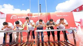 吃瓜群众报道哈尔滨,吃瓜群众视角下的冰城风云