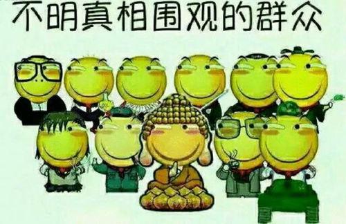 吃瓜群众害羞调皮,吃瓜群众趣味横生