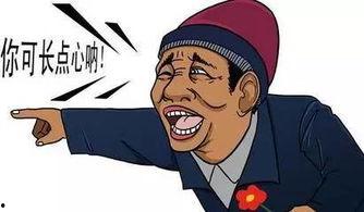 不看热闹的吃瓜群众,揭秘吃瓜群众的冷静态度